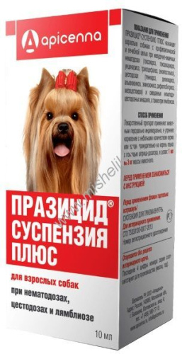 APICENNA ПРАЗИЦИД-СУСПЕНЗИЯ ПЛЮС 10 мл 1 мл на 3 кг для взрослых собак флакон шприц-дозатор 