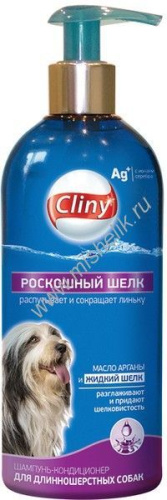 CLINY 300 мл роскошный шелк шампунь-кондиционер для длинношерстных собак 