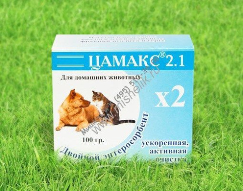 ЦАМАКС 100 г двойной энтеросорбент для животных профилактика для улучшения самочувствия и внешнего вида 1х5