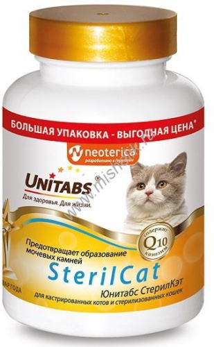 UNITABS SterilCat с Q10 200 таб для кошек 1х12