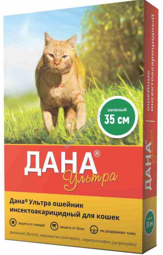 APICENNA ДАНА УЛЬТРА 35 см ошейник инсектоакарицидный для кошек зеленый 