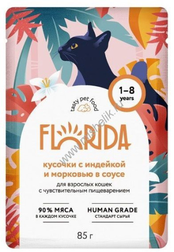 FLORIDA 85 г пауч консервы для взрослых кошек с чувствительным пищеварением кусочки с индейкой и морковь