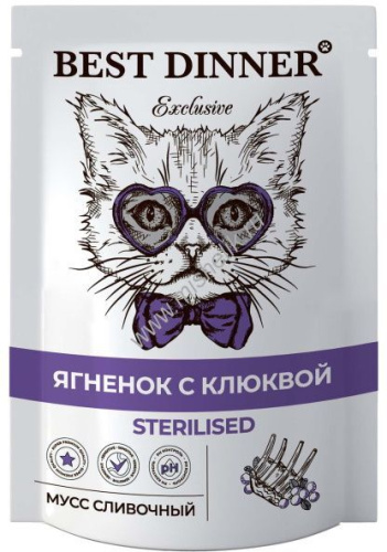BEST DINNER EXCLUSIVE STERILISED 85 г консервы для стерилизованных кошек мусс сливочный ягненок с клюквой 