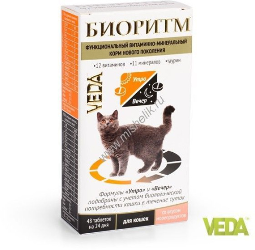 VEDA БИОРИТМ 24 г дополнительный функциональный витаминно-минеральный корм со вкусом морепродуктов для кошек 