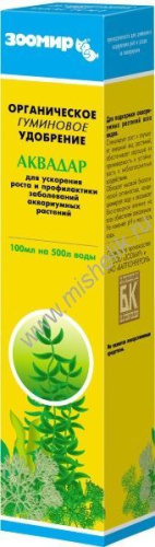 ЗООМИР 100 мл аквадар органическое гуминовое удобрение для ускорения роста и профилактики заболеваний аквариумных растений 